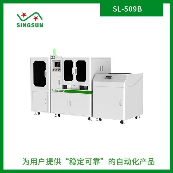 自动锁螺丝机.jpg 自动锁螺丝机.jpg